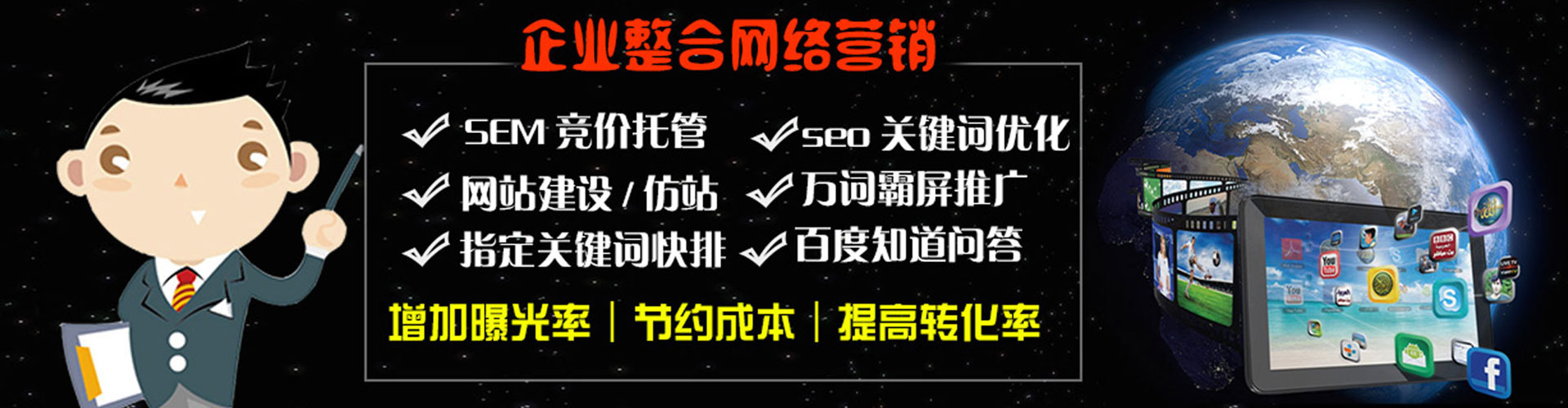 紫阳信息流代理
