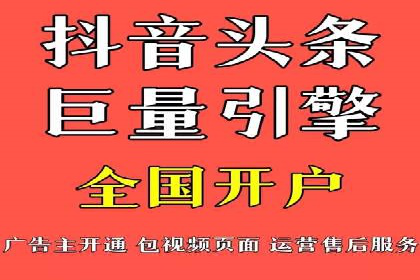竞价代运营策略调整：一则广告投放的优化过程