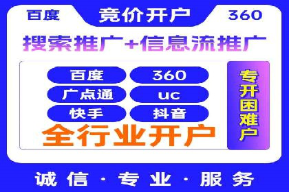 短视频信息流推广：爆款案例揭秘