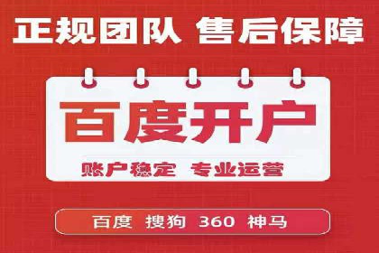 百度推广技巧分享：成功案例解析