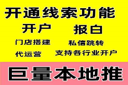 百度推广优化实战技巧与案例