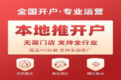 百度推广广告案例：快速抢占市场份额